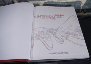 Nintendo 64 Anthologie (07)